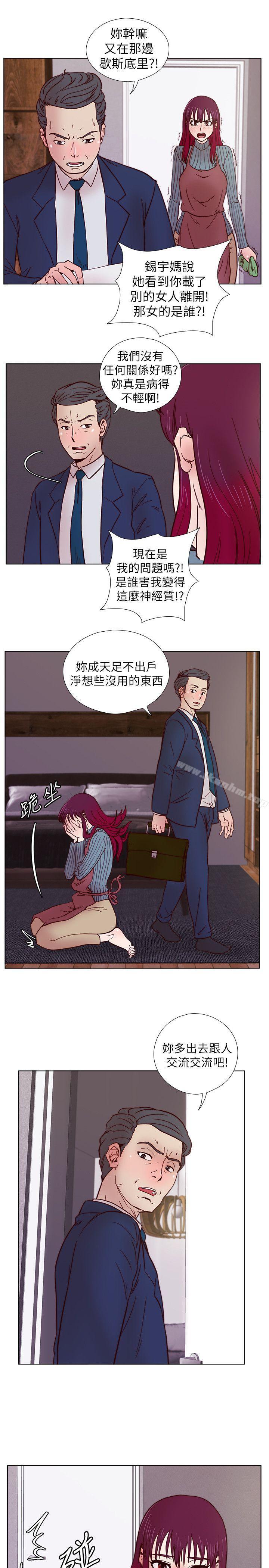 韩漫H漫画 荒淫同学会  - 点击阅读 第31话-张恩静的揭发 13