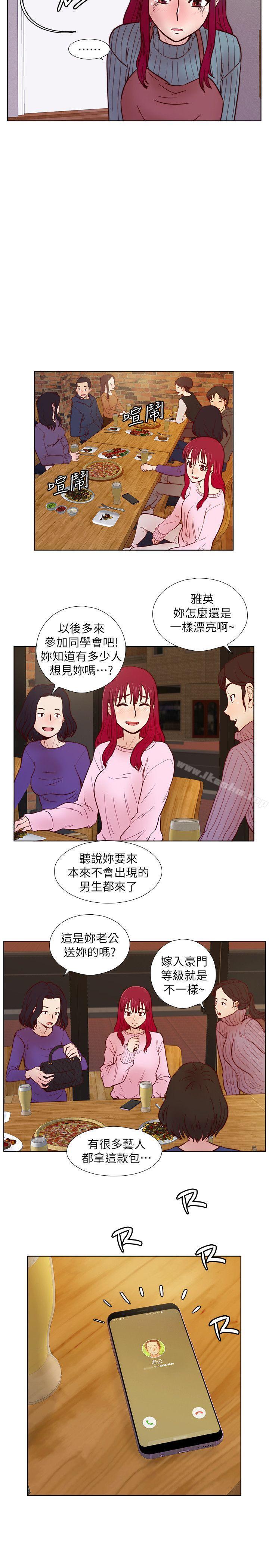 荒淫同学会 第31話-張恩靜的揭發 韩漫图片14