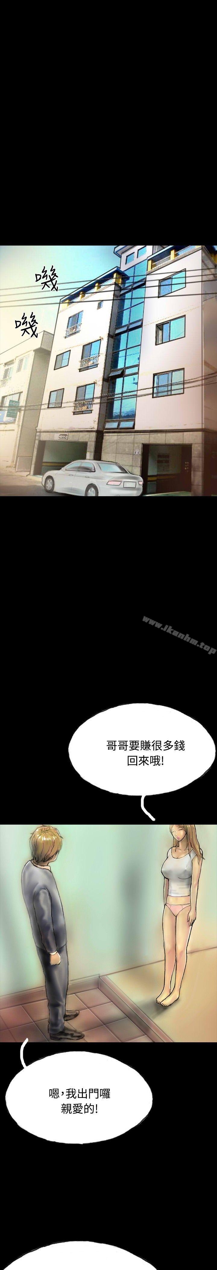 韩漫H漫画 啵啵啵  - 点击阅读 第20话 25