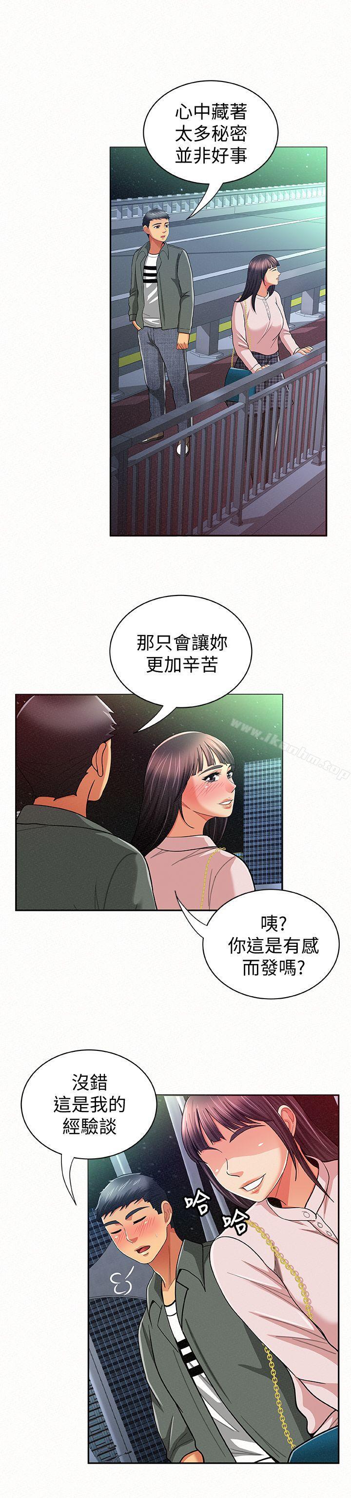 漫画韩国 報告夫人   - 立即阅读 第17話-母女心結的罪魁禍首第6漫画图片