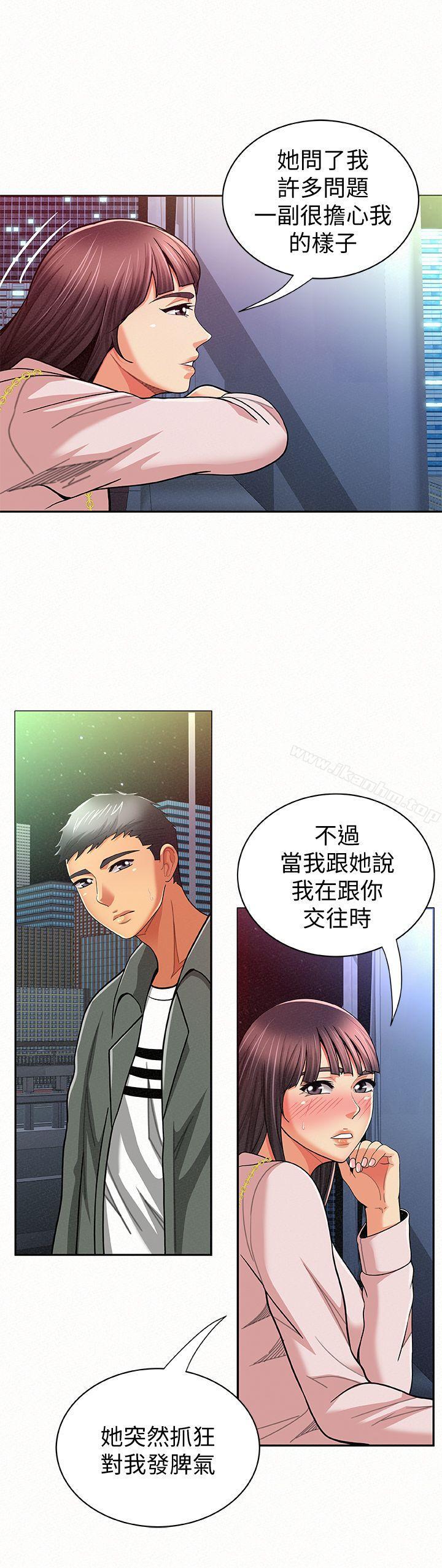 報告夫人 在线观看 第17話-母女心結的罪魁禍首 漫画图片9