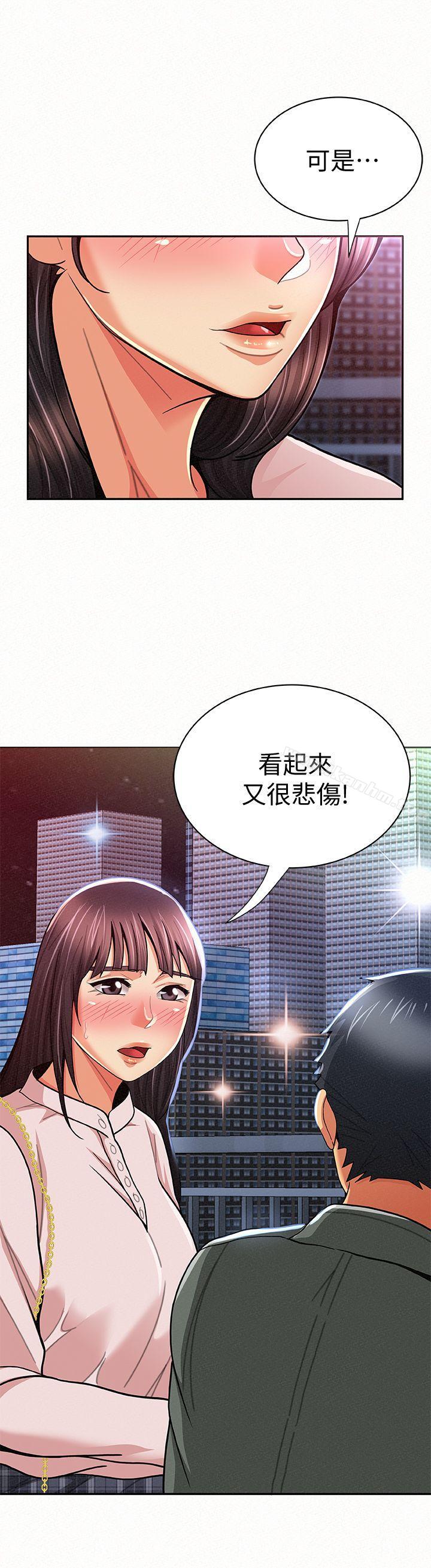 韩漫H漫画 报告夫人  - 点击阅读 第17话-母女心结的罪魁祸首 10