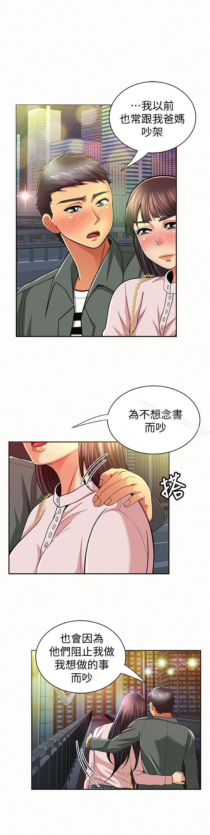 報告夫人 在线观看 第17話-母女心結的罪魁禍首 漫画图片18