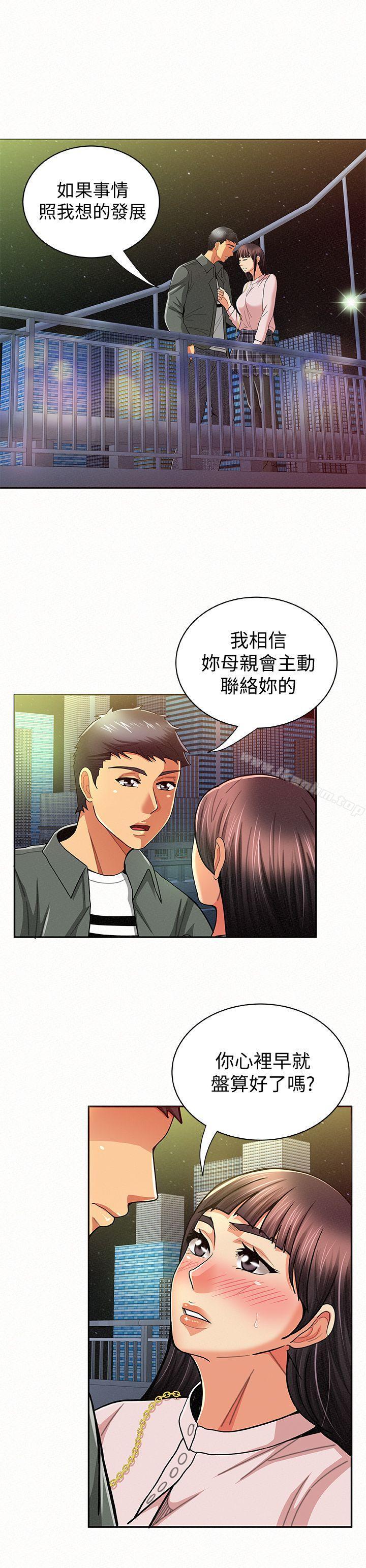 韩漫H漫画 报告夫人  - 点击阅读 第17话-母女心结的罪魁祸首 25