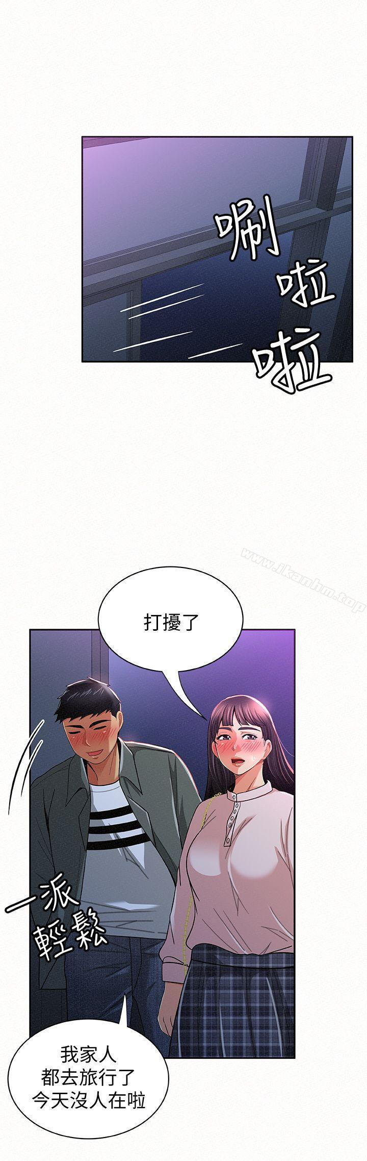 報告夫人漫画 免费阅读 第17话-母女心结的罪魁祸首 28.jpg