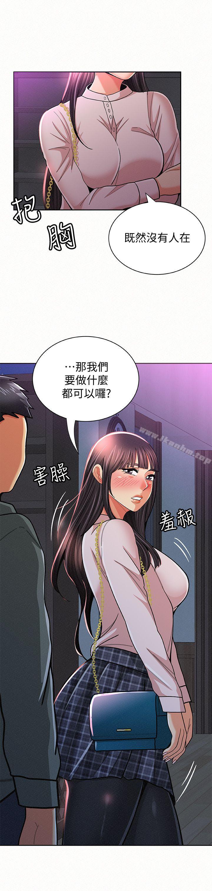 報告夫人 在线观看 第17話-母女心結的罪魁禍首 漫画图片30