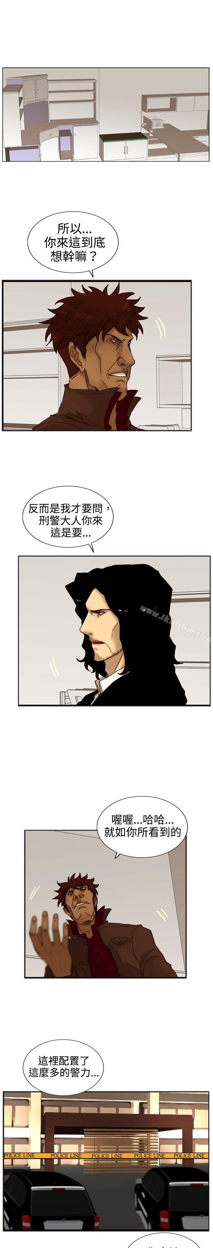 覺醒 在线观看 第19話 兩位刑警 漫画图片2