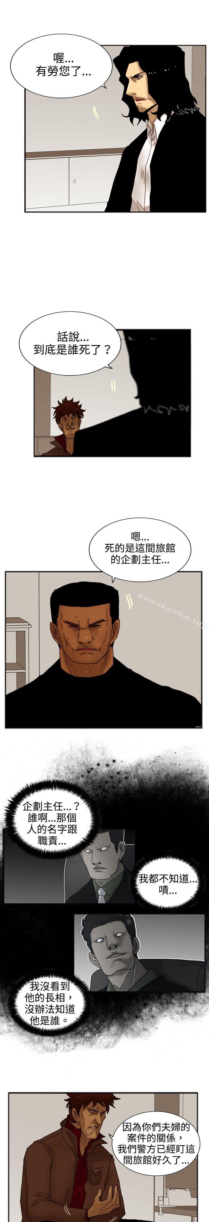 漫画韩国 覺醒   - 立即阅读 第19話 兩位刑警第6漫画图片