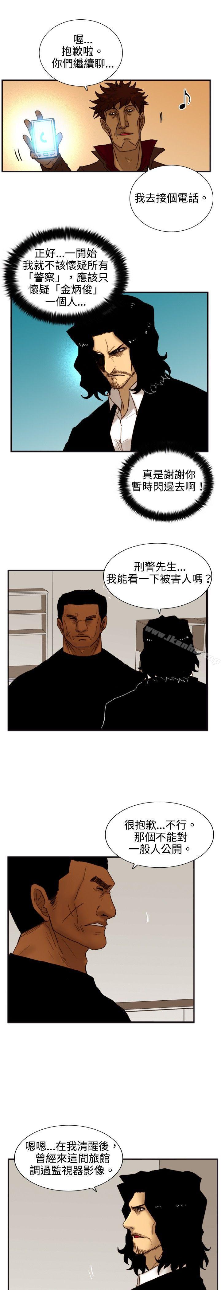 漫画韩国 覺醒   - 立即阅读 第19話 兩位刑警第10漫画图片