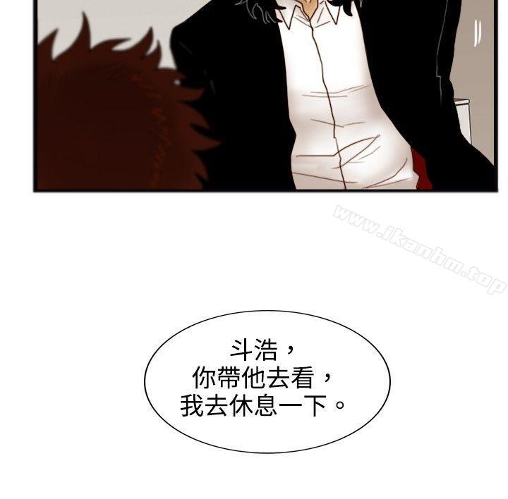 漫画韩国 覺醒   - 立即阅读 第19話 兩位刑警第18漫画图片