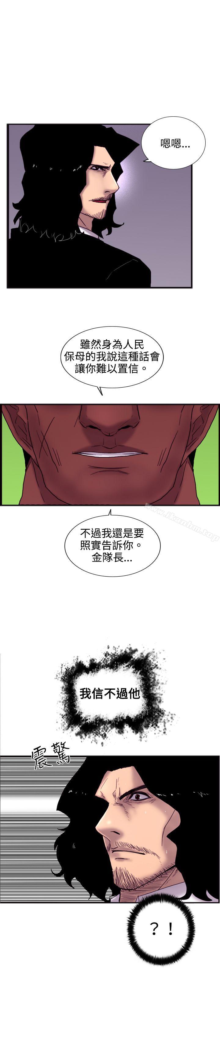 漫画韩国 覺醒   - 立即阅读 第19話 兩位刑警第27漫画图片