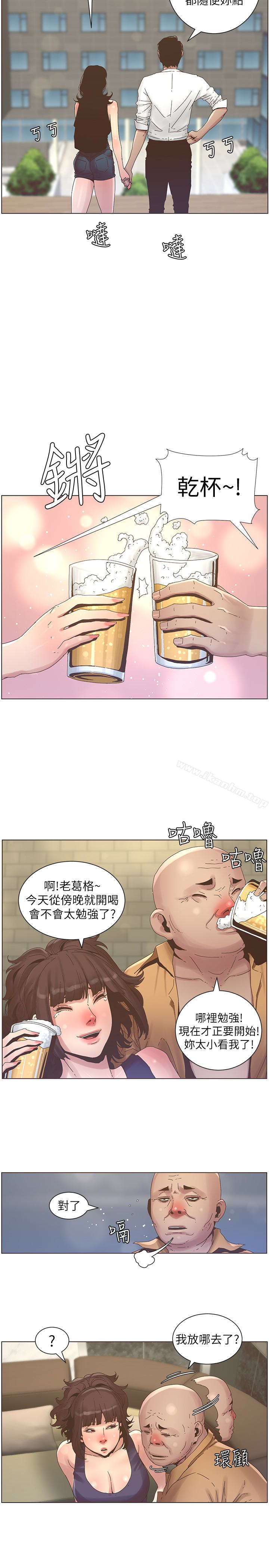 姊妹與繼父漫画 免费阅读 第22话-一直想起那天的画面 13.jpg