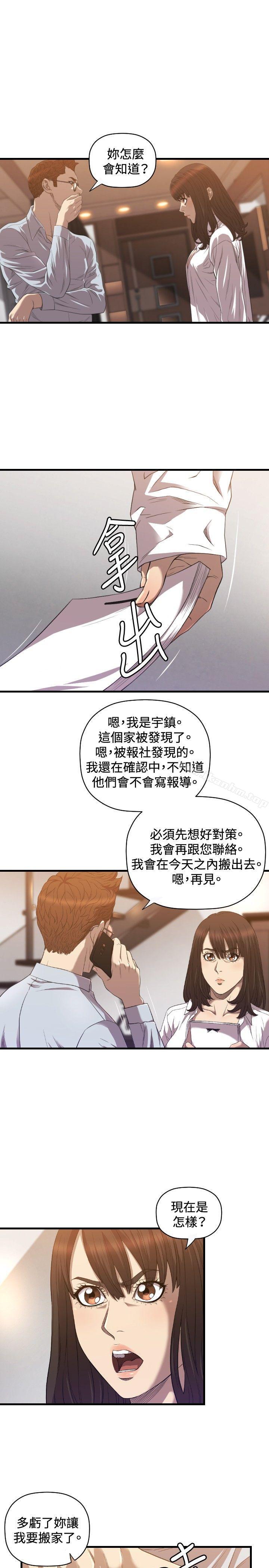 漫画韩国 索多瑪俱樂部   - 立即阅读 第18話第2漫画图片