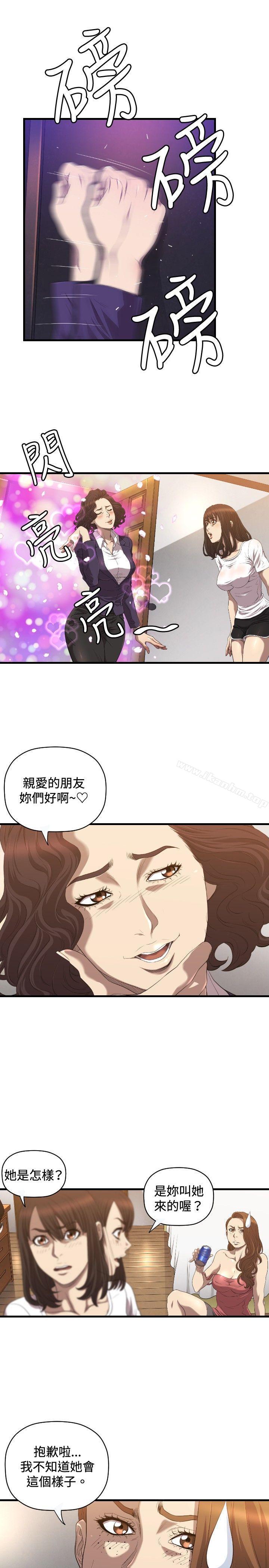 索多瑪俱樂部 在线观看 第18話 漫画图片16