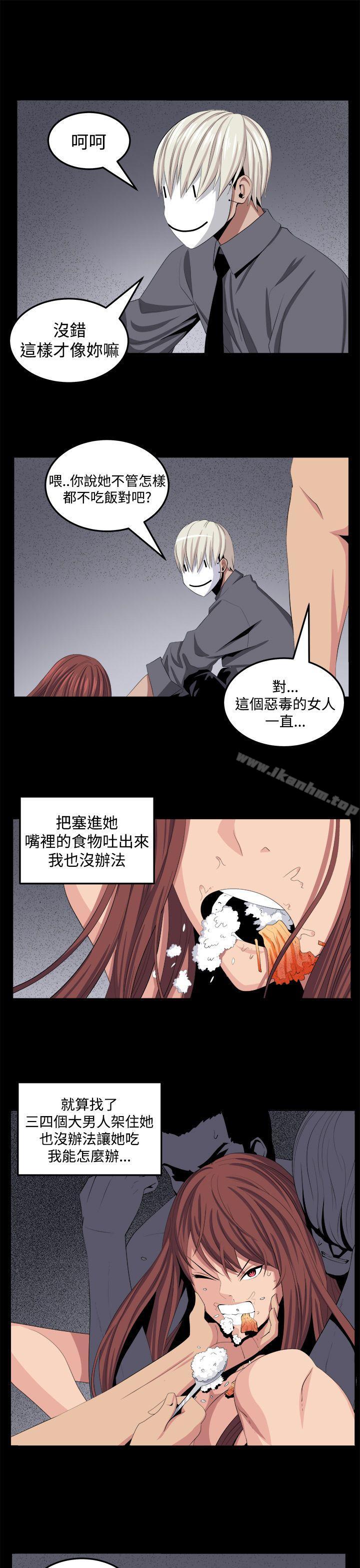 韩漫H漫画 圈套  - 点击阅读 第26话 13