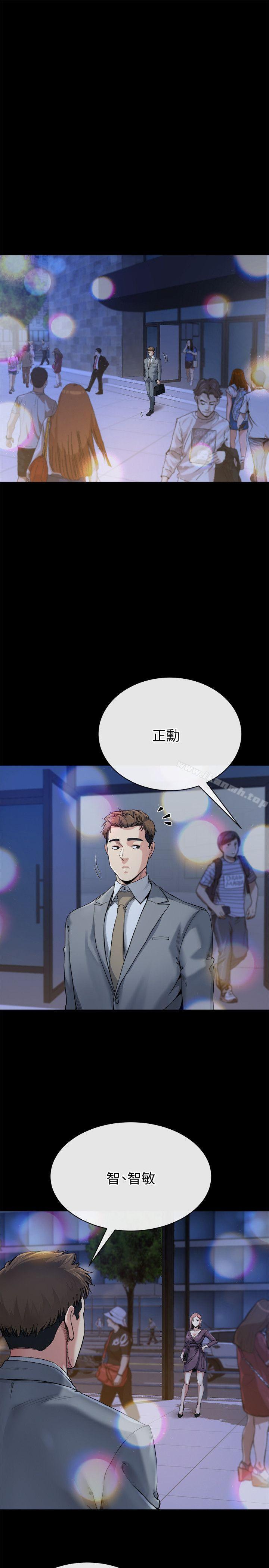 韩漫H漫画 姊夫,硬起来  - 点击阅读 第11话-我愿意当大姊的替代品 4