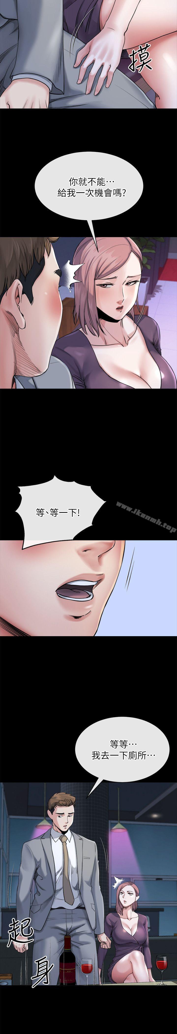 韩漫H漫画 姊夫,硬起来  - 点击阅读 第11话-我愿意当大姊的替代品 11