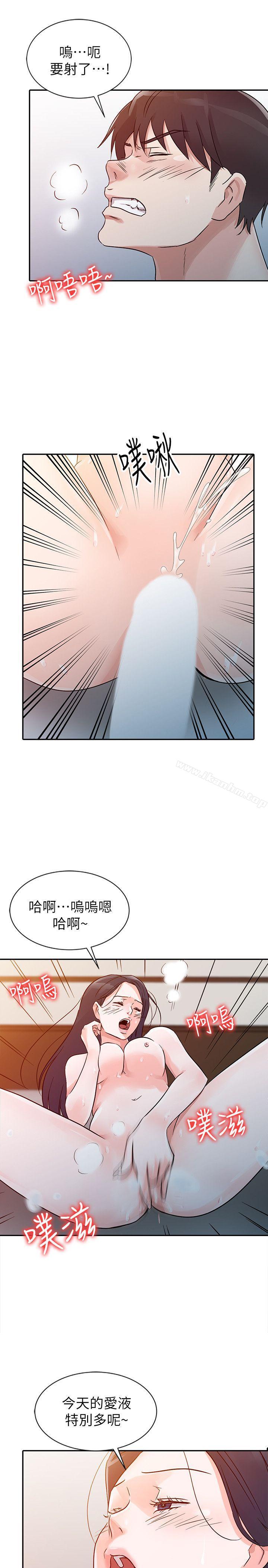 韩漫H漫画 爸爸的女人  - 点击阅读 第10话 5