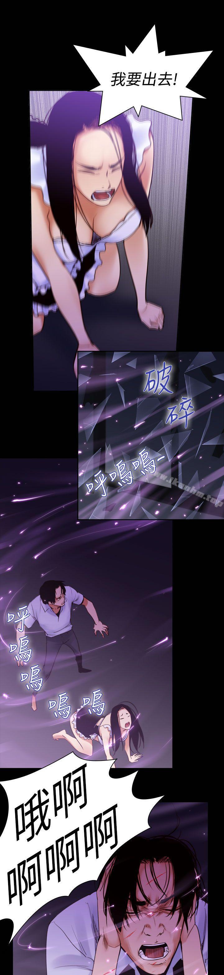 禍亂 在线观看 第36話-午夜的隧道<8> 漫画图片11