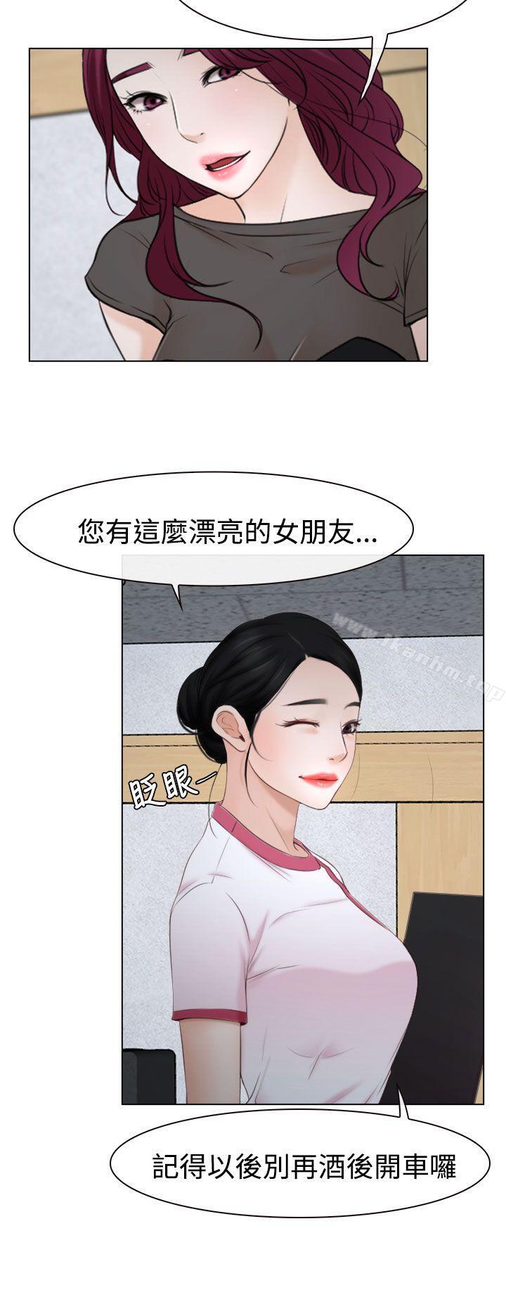 猜不透的心 在线观看 第22話 漫画图片11