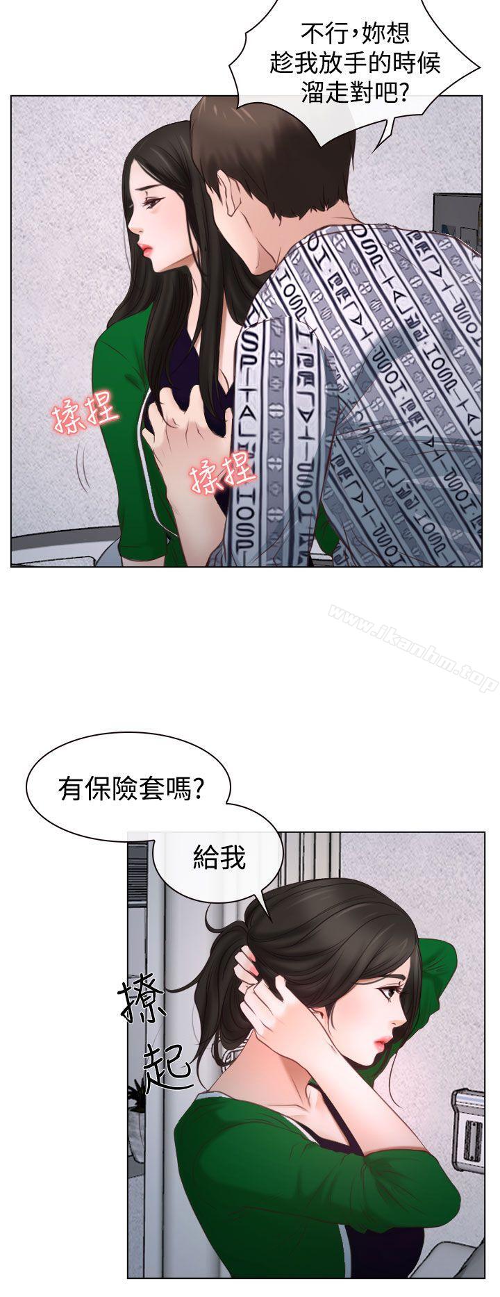 漫画韩国 猜不透的心   - 立即阅读 第22話第34漫画图片