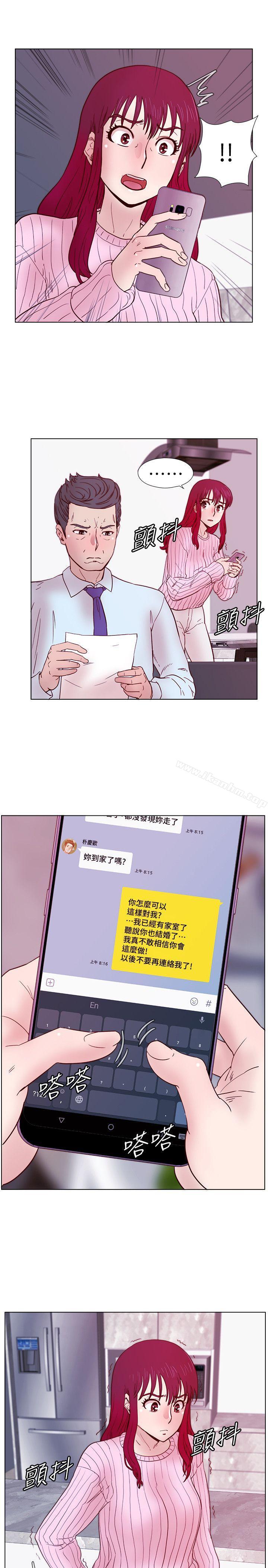 韩漫H漫画 荒淫同学会  - 点击阅读 第32话-雅英事件的开端 11