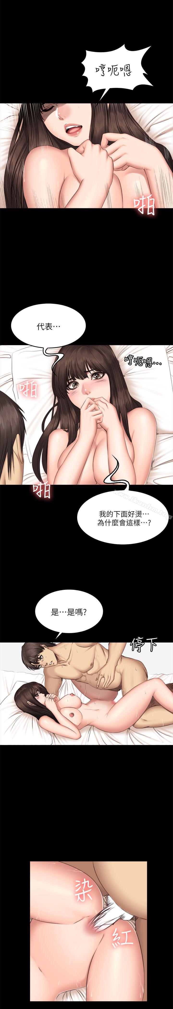 韩漫H漫画 製作人:练习生  - 点击阅读 第63话 19