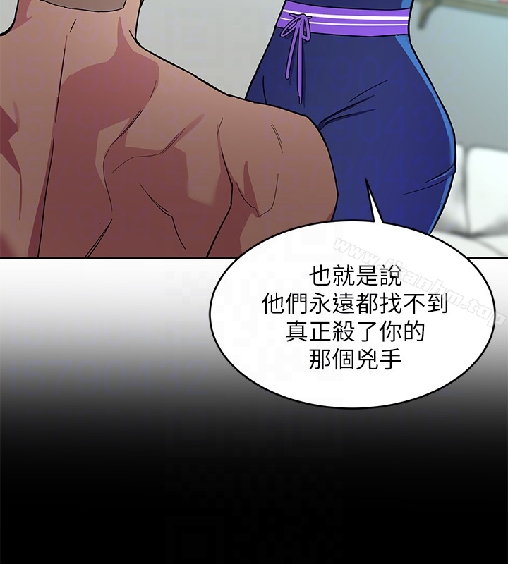 韩漫H漫画 致命游戏  - 点击阅读 第19话-攸关性命的审问 16