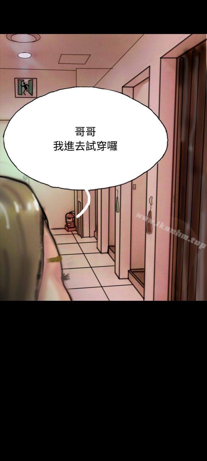 啵啵啵 在线观看 第21話 漫画图片20