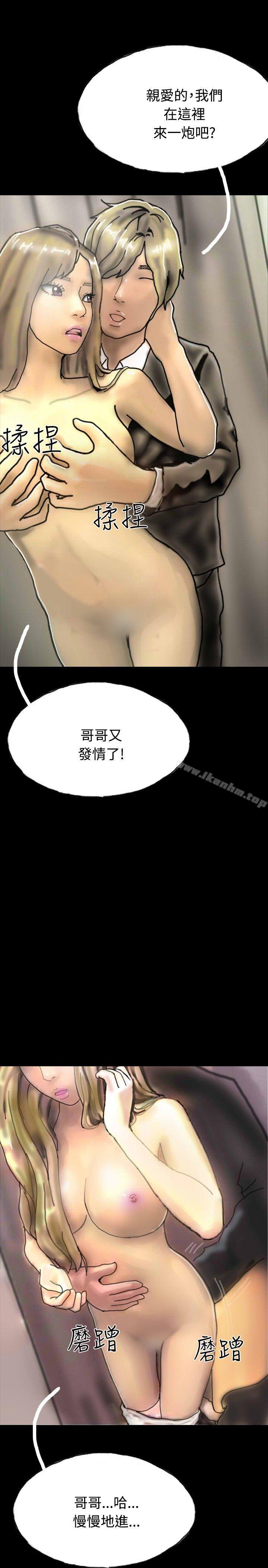 漫画韩国 啵啵啵   - 立即阅读 第21話第24漫画图片