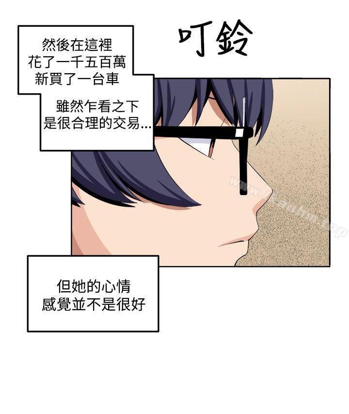 圈套漫画 免费阅读 第27话 24.jpg