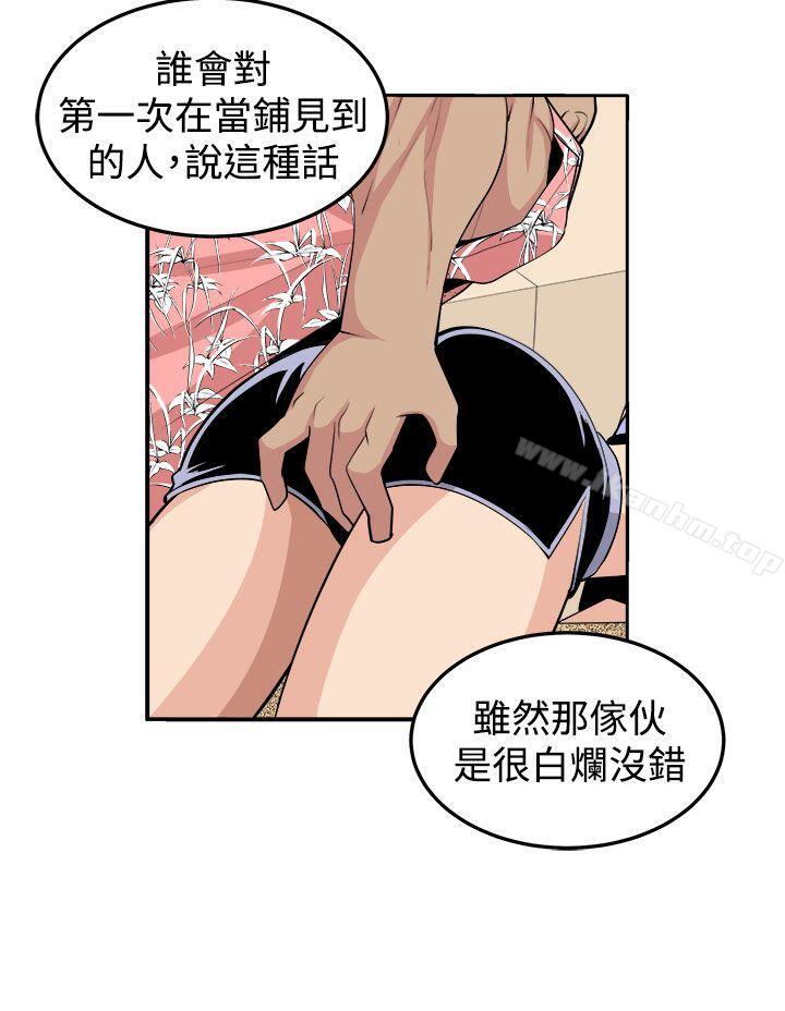 圈套漫画 免费阅读 第27话 26.jpg