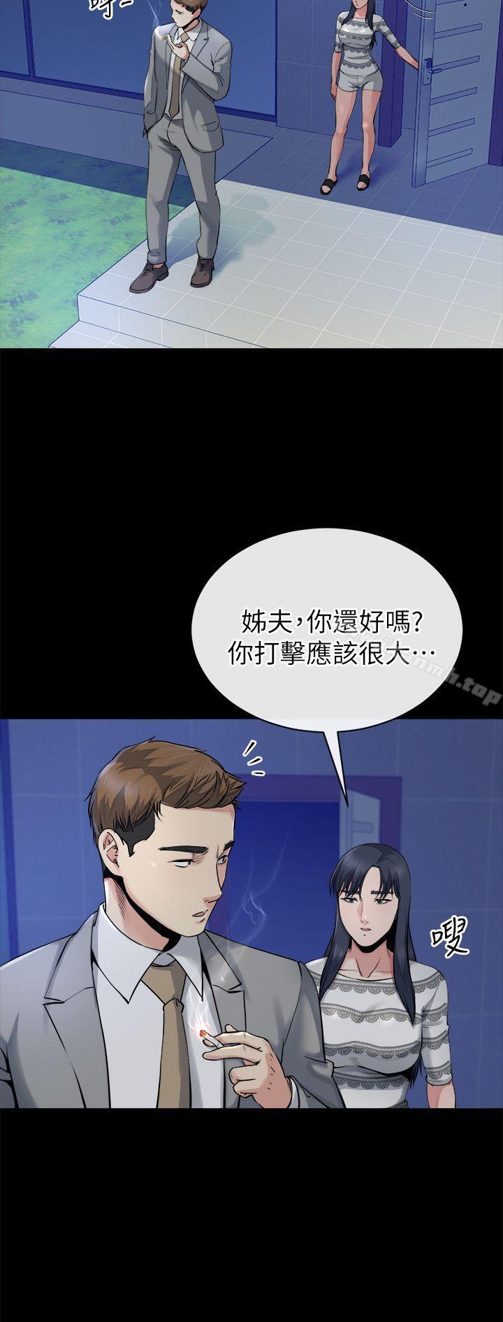 姊夫,硬起來 在线观看 第12話-智英的縝密計畫 漫画图片12