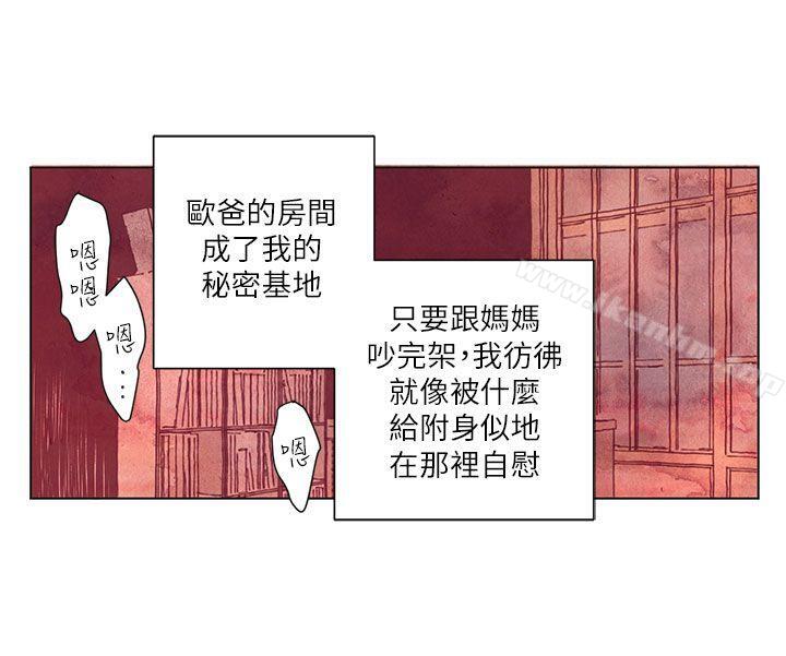 野道劇場 在线观看 第2話 漫画图片3