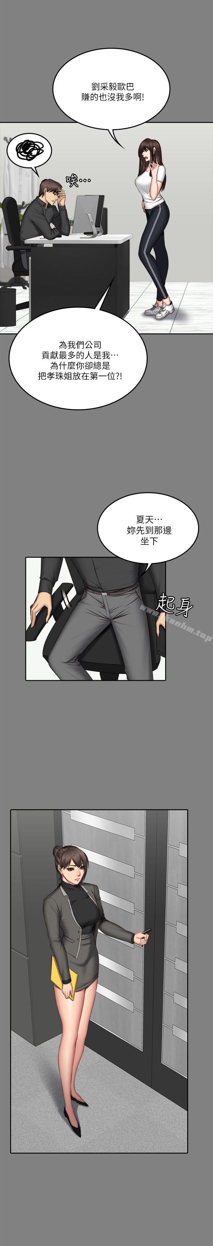 製作人:練習生 在线观看 第64話 漫画图片16