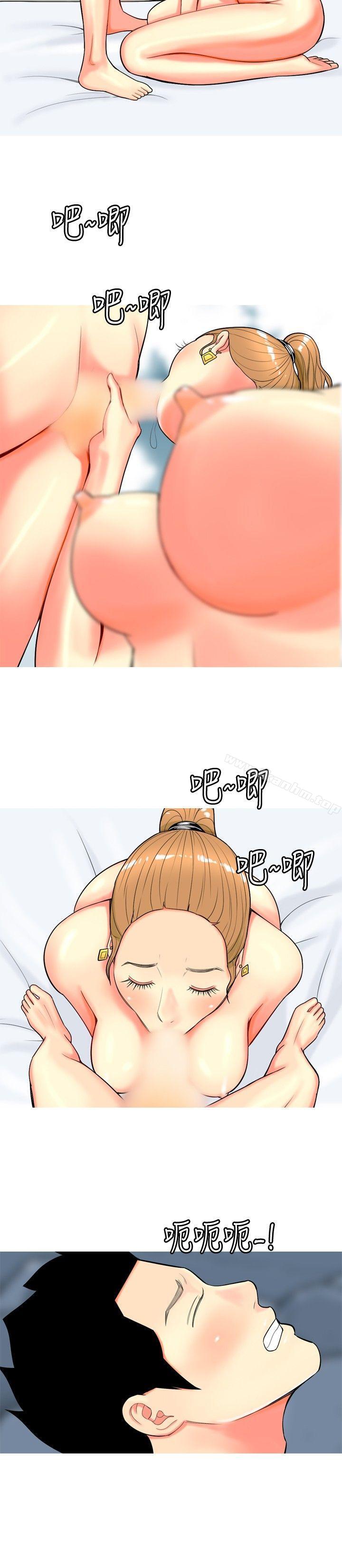 我與妓女結婚了漫画 免费阅读 第43话 4.jpg