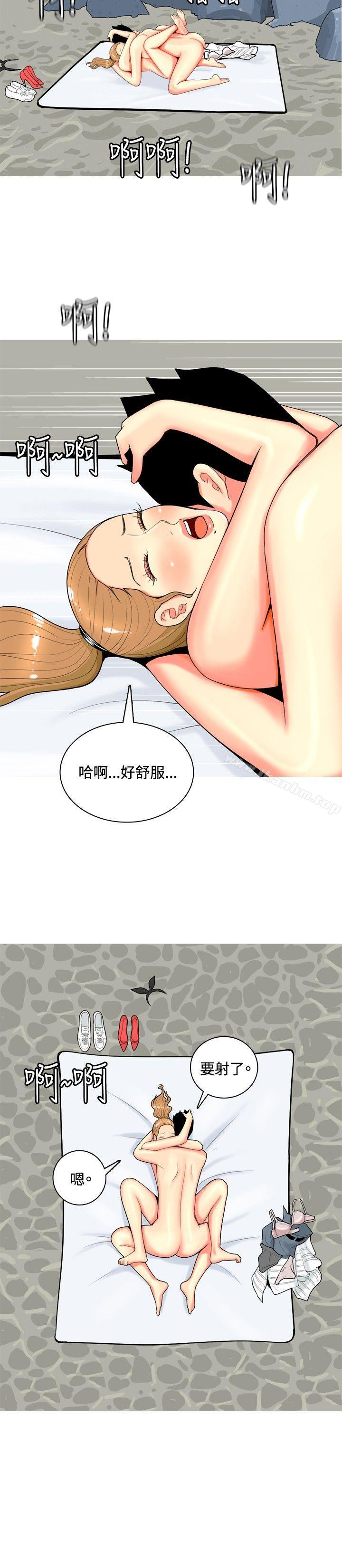 我與妓女結婚了漫画 免费阅读 第43话 6.jpg