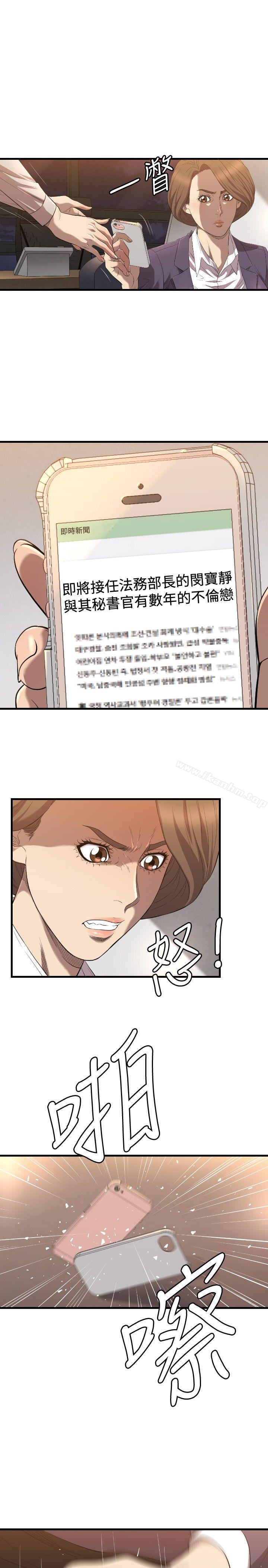 漫画韩国 索多瑪俱樂部   - 立即阅读 第20話第22漫画图片