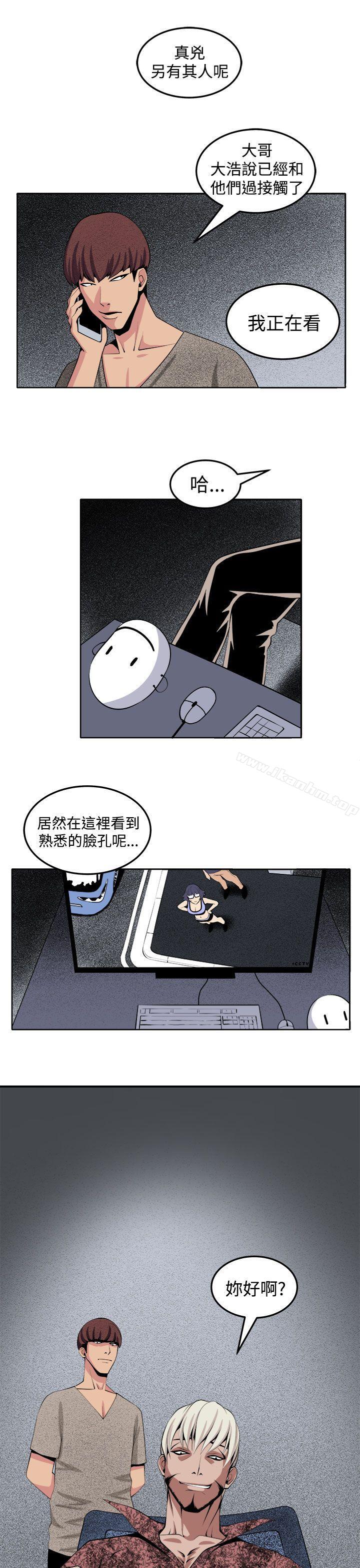 圈套漫画 免费阅读 第28话 28.jpg