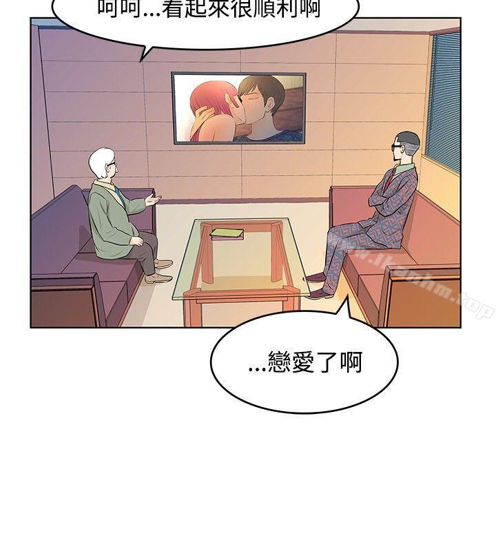漫画韩国 TouchTouch   - 立即阅读 第13話第14漫画图片