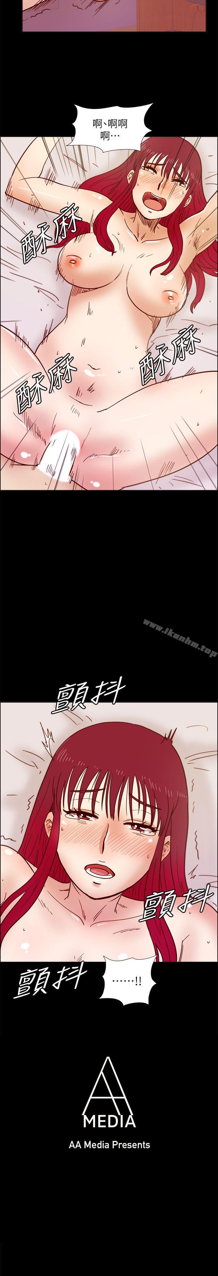 荒淫同學會 在线观看 第34話-私人空間 漫画图片3