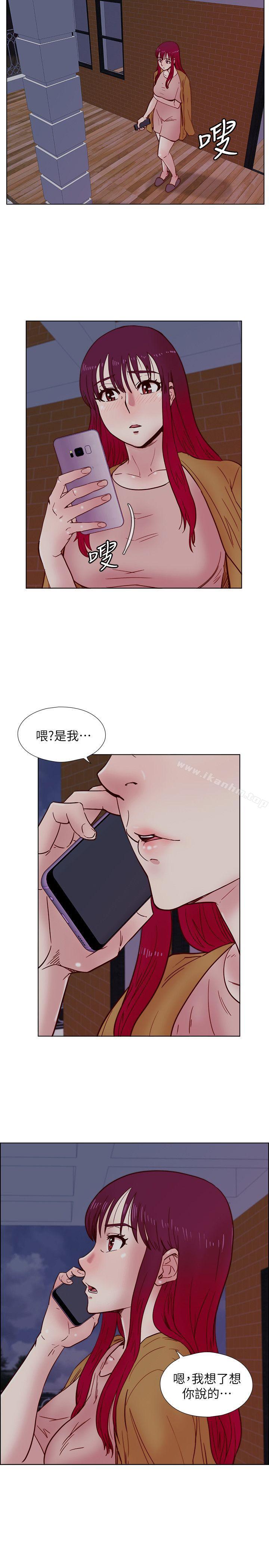 荒淫同學會漫画 免费阅读 第34话-私人空间 13.jpg