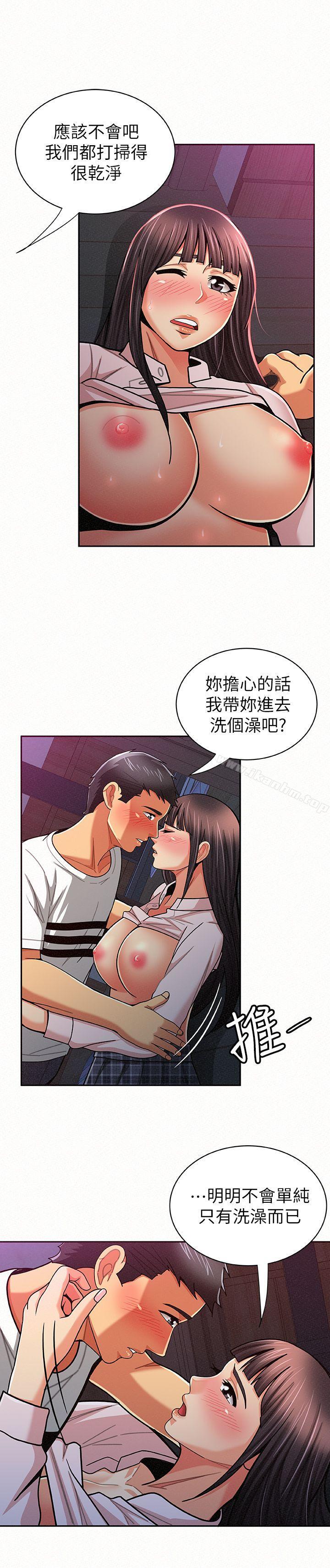 報告夫人漫画 免费阅读 第19话-夫人突如其来的拜访 8.jpg