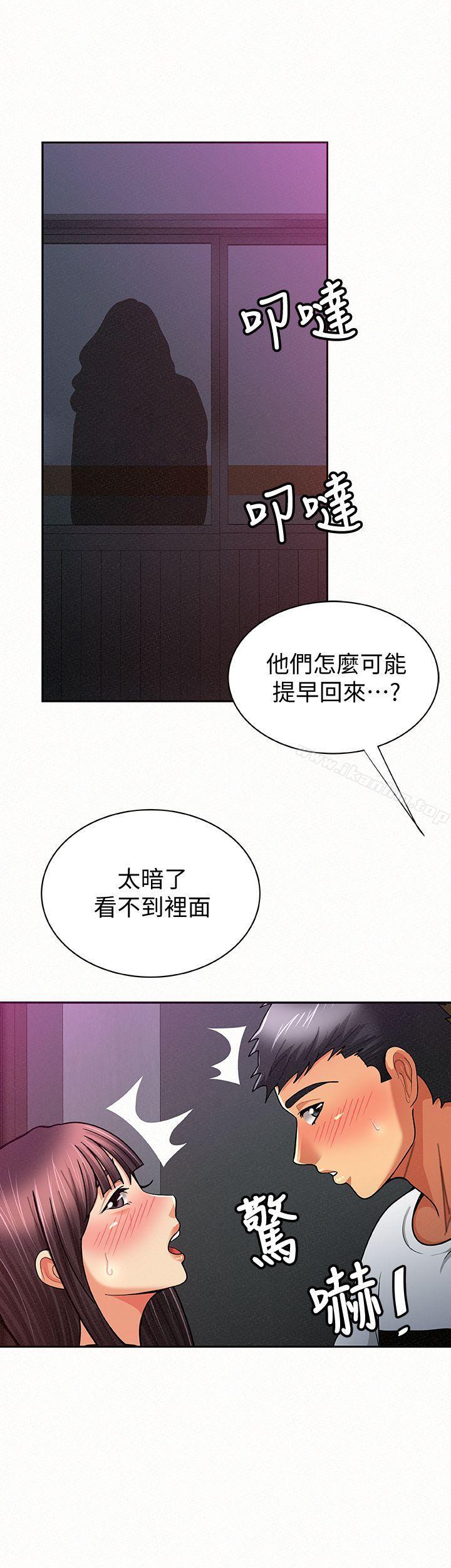 漫画韩国 報告夫人   - 立即阅读 第19話-夫人突如其來的拜訪第10漫画图片