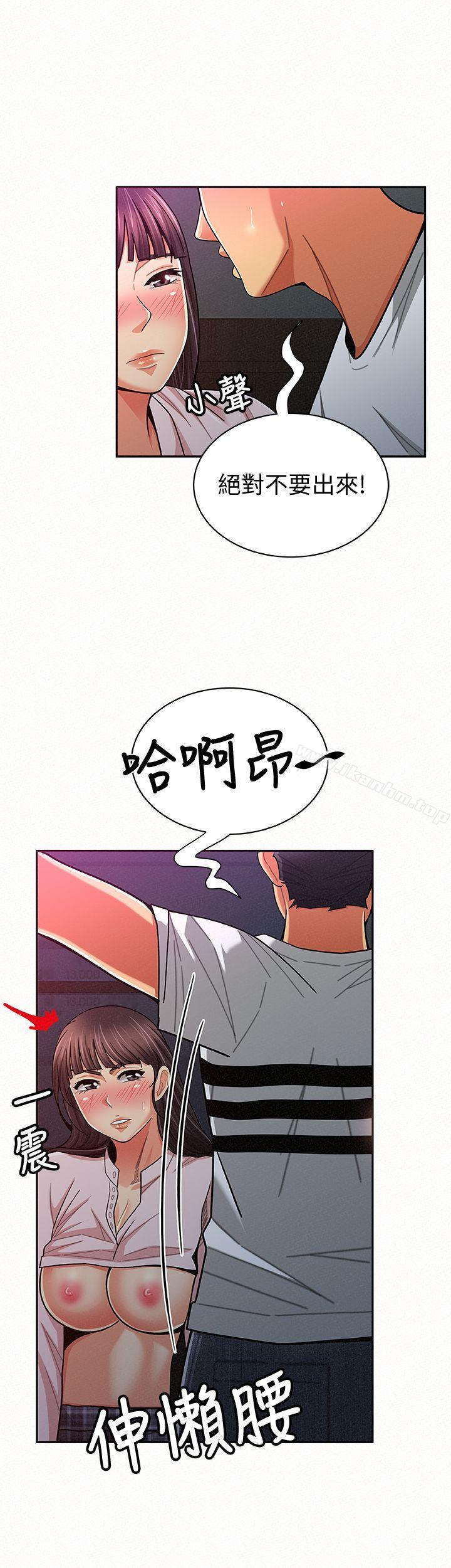 漫画韩国 報告夫人   - 立即阅读 第19話-夫人突如其來的拜訪第19漫画图片