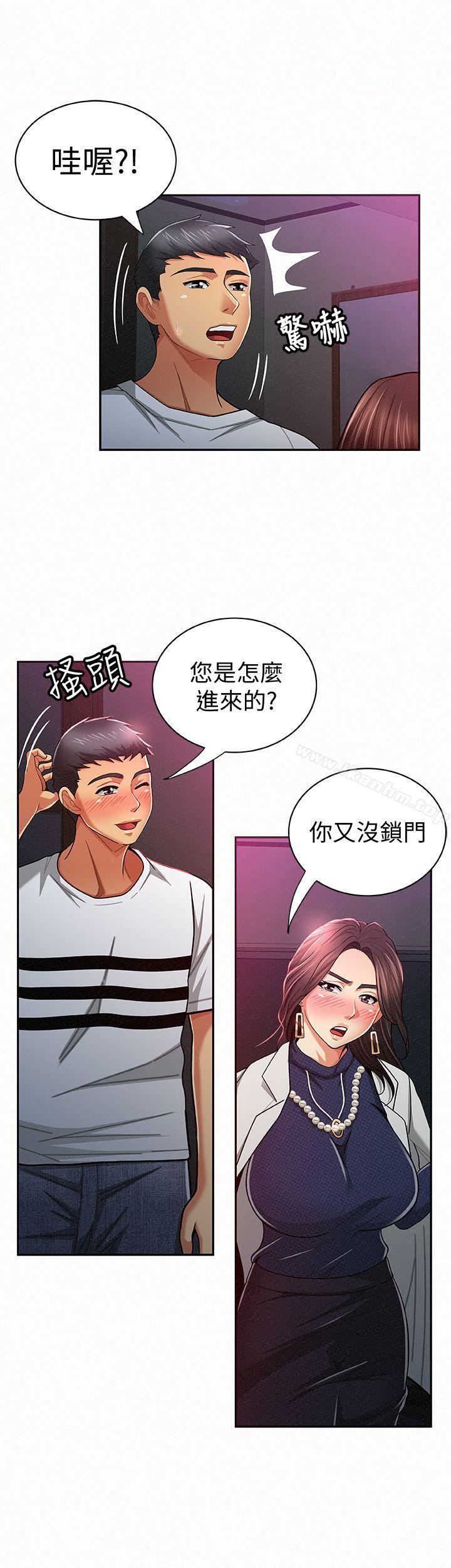 報告夫人 在线观看 第19話-夫人突如其來的拜訪 漫画图片20