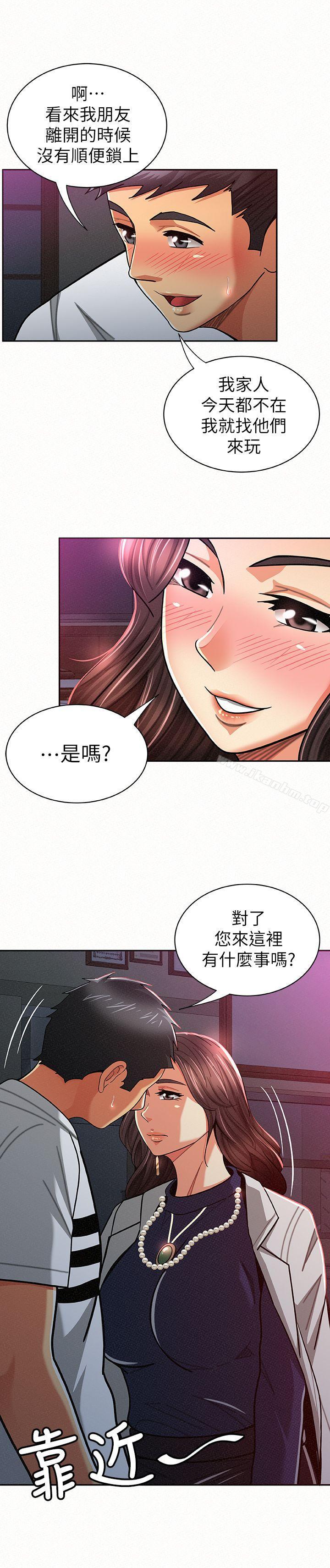 報告夫人 在线观看 第19話-夫人突如其來的拜訪 漫画图片21