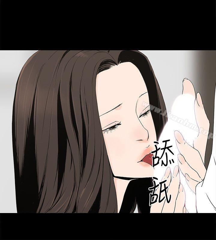 韩漫H漫画 金钱与女人  - 点击阅读 第1话-继承人的女人们 19