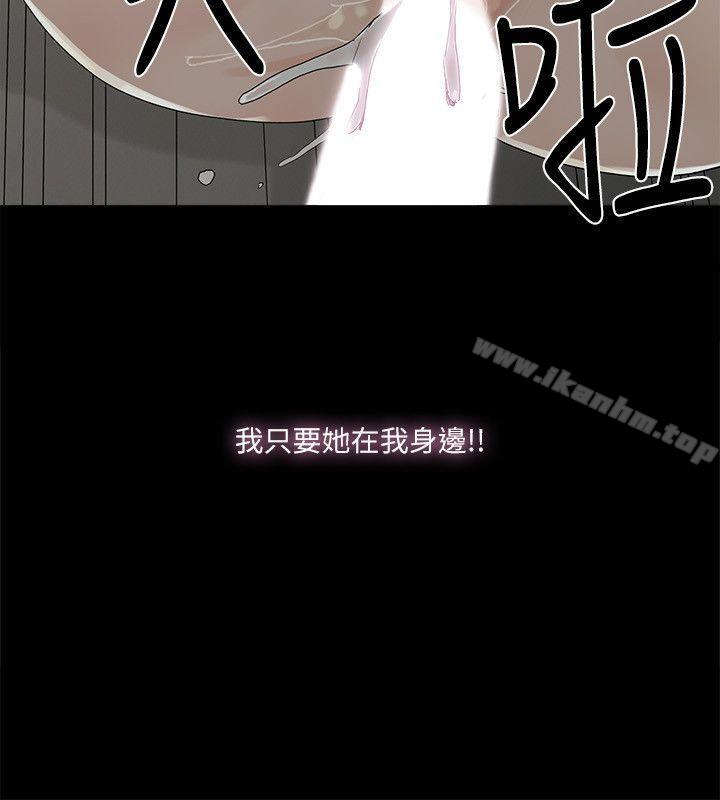 金錢與女人 在线观看 第1話-繼承人的女人們 漫画图片25