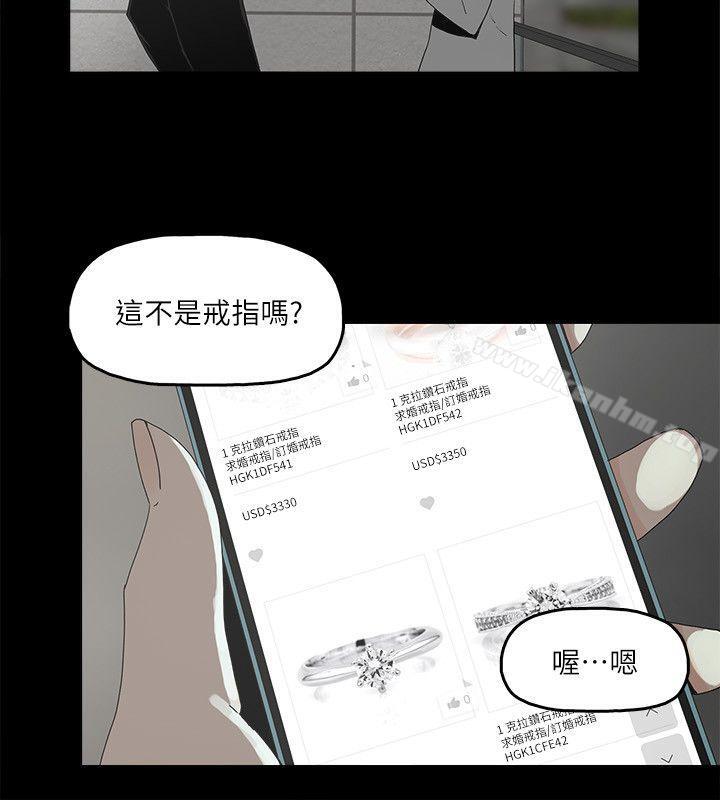 韩漫H漫画 金钱与女人  - 点击阅读 第1话-继承人的女人们 27